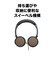 ATH-EP700 BW ブラウン ヘッドホン 電子ピアノ用