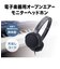 ATH-EP300 BK ブラック 電子ピアノ用ヘッドホン オープンエアー型