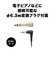 ATH-EP300 BK ブラック 電子ピアノ用ヘッドホン オープンエアー型