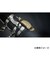 正規代理店 Red Brass 33mm 【ゴムバンド別売】 管楽器用 音響改善アイテム