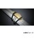 正規代理店 Red Brass 33mm 【ゴムバンド別売】 管楽器用 音響改善アイテム