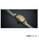 正規代理店 Vintage 41mm 【ゴムバンド別売】 管楽器用 音響改善アイテム