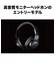 ATH-M20x モニターヘッドホン