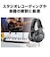 ATH-M20x モニターヘッドホン