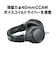 ATH-M20x モニターヘッドホン