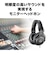 ATH-M30x モニターヘッドホン