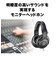 ATH-M30x モニターヘッドホン