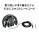 ATH-M30x モニターヘッドホン