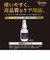 HPP3 ギターポリッシュ ラッカー塗装対応 無香料 クリーナー