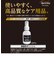 HPP3 ギターポリッシュ ラッカー塗装対応 無香料 クリーナー