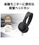 ATH-EP100 楽器用モニターヘッドホン