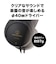 ATH-EP100 楽器用モニターヘッドホン