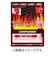 PROIDEA プロイデア ロングピロピロストロング(E) 腹式呼吸 エクササイズ ダイエット