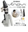 Venova (ヴェノーヴァ) YVS-100 カジュアル管楽器 【専用ケース付き】