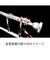 正規代理店 UltimateBand 55mm ローズゴールド アルティメットバンド