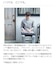 PSS-A50 37鍵盤