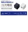 AVS-ACUAN007 WH ホワイト USB電源アダプター キューブ型AC充電器 5V・1A 10年使える長寿命