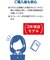 D5-Y3 ダイナミックマイク