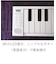 ORIPIA88 WH 折りたたみ式電子ピアノ MIDIキーボード 88鍵盤 バッテリー内蔵