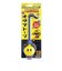 オタマトーン パックマンVer. PAC-MAN コラボモデル