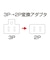 TAP-AD8BK 3P→2P 電源 変換プラグ アダプター アース付き