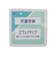 【LTXC/抗菌防臭】カップつきサイドドロストタンク
