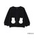 【miffy】モチーフトレーナー