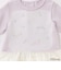 【Frozen】ペプラム長袖Tシャツ