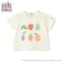 【はらぺこあおむし】フルーツアップリケ半袖Tシャツ