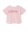【接触冷感】前後で着れる2WAY半袖Tシャツ
