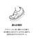 PUMA/12.0～16.0cm 404954 キッテン サマー スニーカー V インファント キッズ シューズ サンダル 男の子 女の子 ムラサキスポーツ