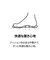 PUMA/12.0～16.0cm 404954 キッテン サマー スニーカー V インファント キッズ シューズ サンダル 男の子 女の子 ムラサキスポーツ
