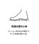 PUMA/12.0～16.0cm 404954 キッテン サマー スニーカー V インファント キッズ シューズ サンダル 男の子 女の子 ムラサキスポーツ
