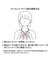 Colantotte/ネックレス TAO LIONE DAAAZ00 磁気ネックレス 首・肩の血行改善、首のコリ・肩コリに効く 健康 スポーツ コラントッテ メンズ レディース ムラサキスポーツ【正規取扱店】