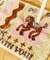 TOYAMEG horse entrance mat ラグマット