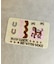TOYAMEG horse entrance mat ラグマット