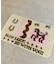 TOYAMEG horse entrance mat ラグマット
