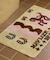 TOYAMEG horse entrance mat ラグマット