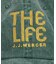 THE LIFE CAP