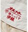 SAUVENIR×FREAK'S STORE 別注 オールナイトサウナ 「湯らっくす」 サ旅ロゴ サウナハット