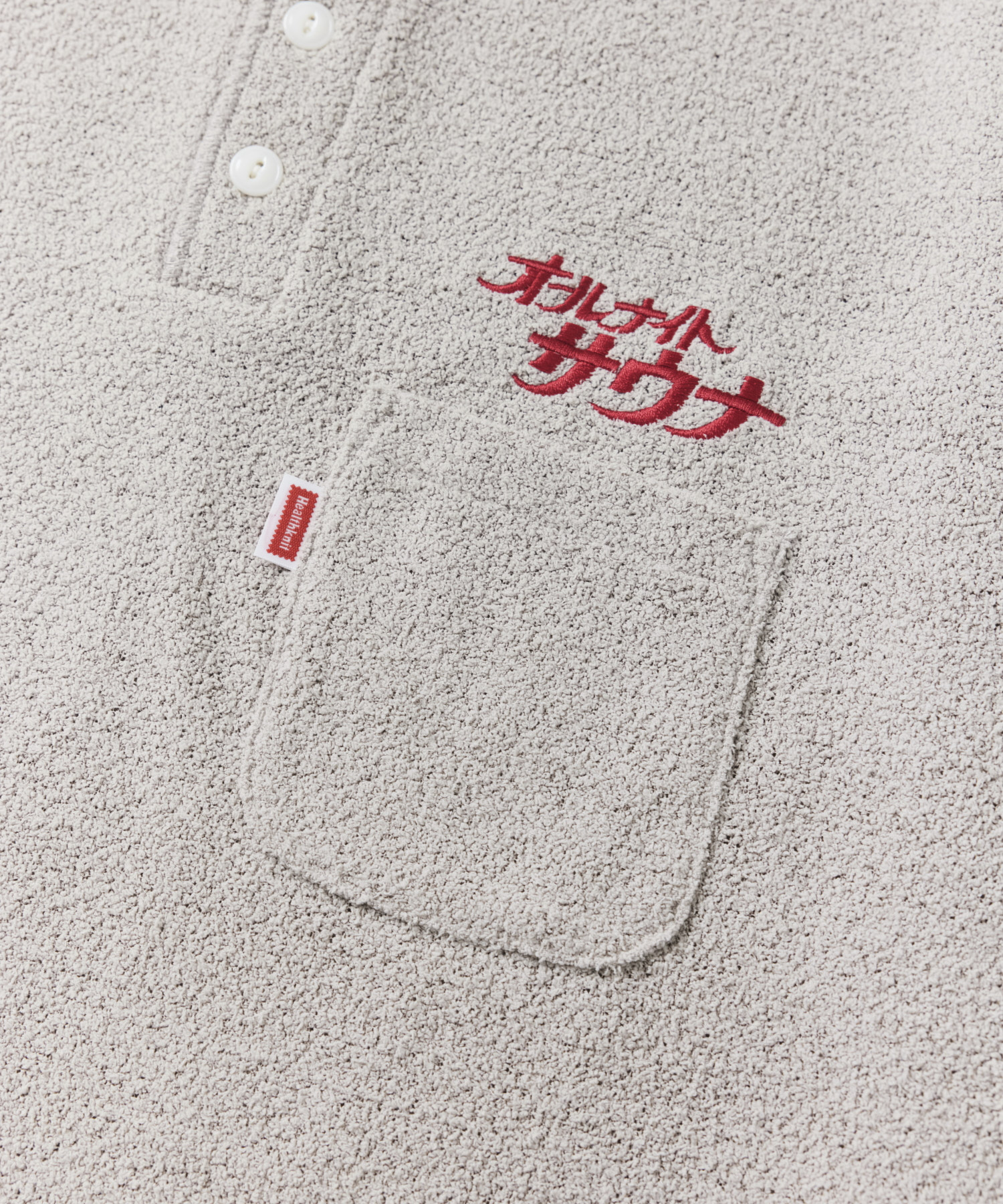 SAUVENIR×FREAK'S STORE 別注 L/S KANNAIGI by Healthknit ブークレ/速乾モコモコ セットアップ