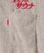SAUVENIR×FREAK'S STORE 別注 L/S KANNAIGI by Healthknit ブークレ/速乾モコモコ セットアップ
