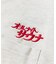 SAUVENIR×FREAK'S STORE 別注 L/S KANNAIGI by Healthknit 裏毛セットアップ
