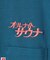 SAUVENIR×FREAK'S STORE 別注 L/S KANNAIGI by Healthknit 裏毛セットアップ