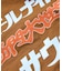別注 オールナイトサウナ ショートスリーブ Chanchi KANNAIGI 半袖館内着 ブークレ モコモコセットアップ ナップサック付き