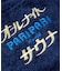 別注 オールナイトサウナ ロングスリーブ PARIPARI KANNAIGI 長袖館内着 ブークレ モコモコセットアップ ナップサック付き
