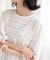 【WEB限定】コットンボイルカットレース切替チュニック