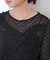 【Bab】レースフリルシアーロングTシャツ