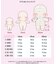 ぬいアニマルレオパード着ぐるみケープ15cm