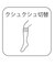 クシュクシュ切替透かし柄ニーハイソックス